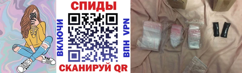 Амфетамин Premium  Злынка 
