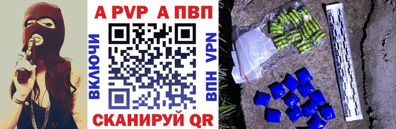 маркетплейс формула  наркотики  Злынка  Alfa_PVP Crystall 