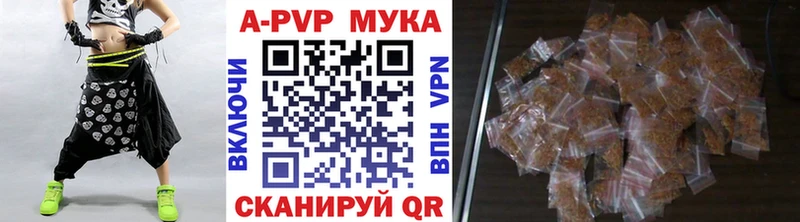 A-PVP кристаллы Злынка