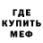 КЕТАМИН VHQ Anastasia Dario