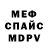 Марихуана White Widow Kvyt