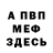 Дистиллят ТГК Wax Mark Robison