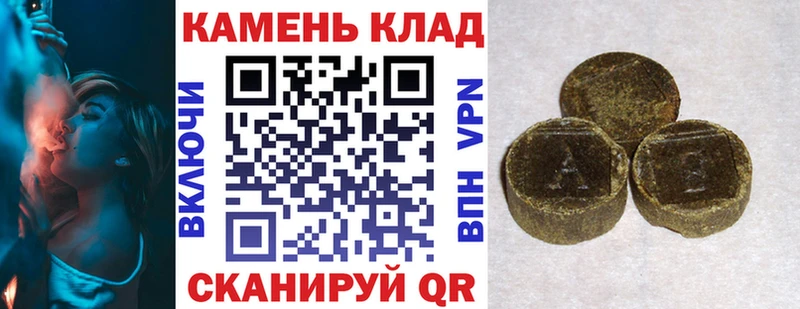 ГАШИШ Premium  Злынка 