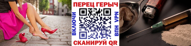 ГЕРОИН афганец где найти Злынка