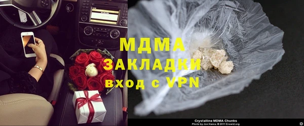 ALPHA PVP Верхнеуральск