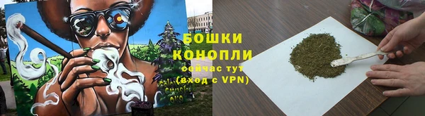 амфетамин Волоколамск