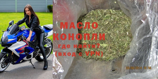 амфетамин Волоколамск
