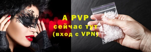 apvp Волосово