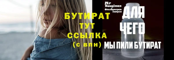 метамфетамин Вязьма