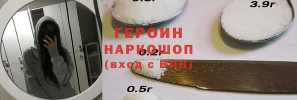 амфетамин Волоколамск