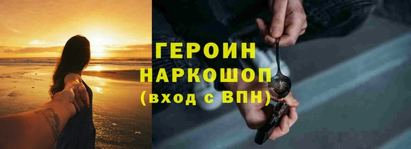 амфетамин Волоколамск