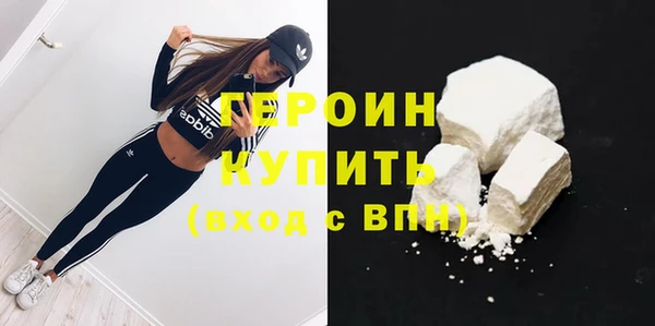 амфетамин Волоколамск