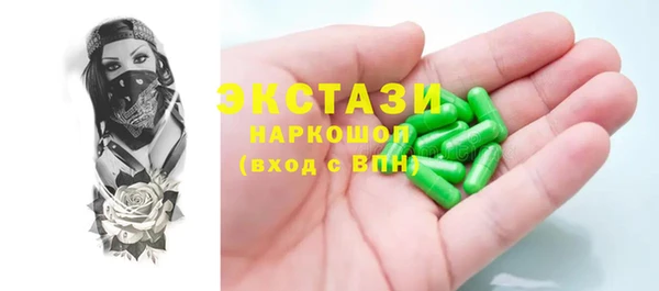 меф VHQ Верхний Тагил