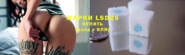 метамфетамин Вязьма