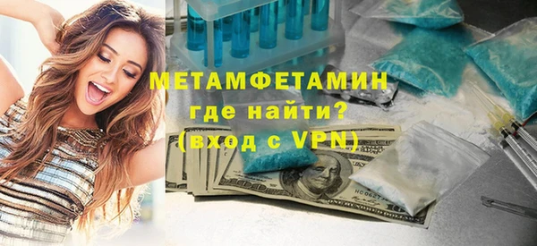 мескалин Переславль-Залесский