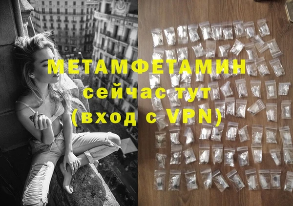 амфетамин Волоколамск