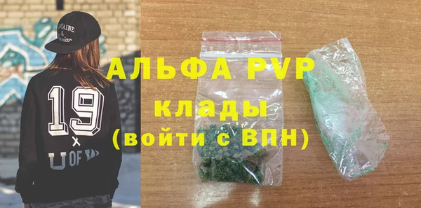 амфетамин Волоколамск