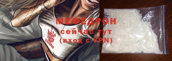 амфетамин Волоколамск