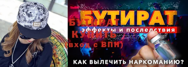 амфетамин Волоколамск