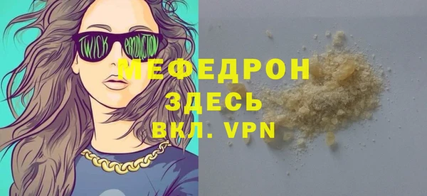 apvp Волосово