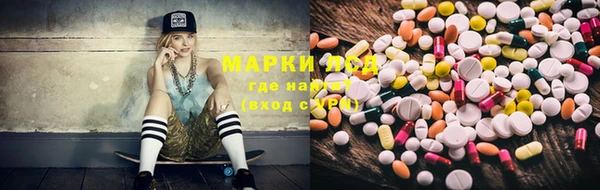 амфетамин Волоколамск