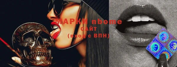 apvp Волосово