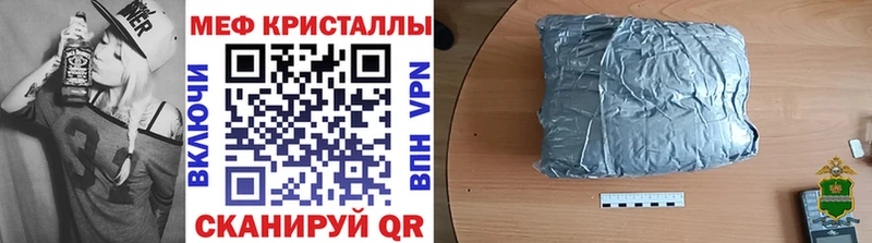 Меф 4 MMC  купить  сайты  Злынка 