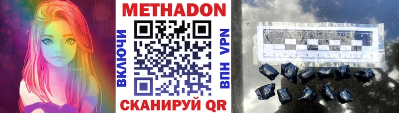 мориарти состав  Злынка  МЕТАДОН белоснежный  закладка 