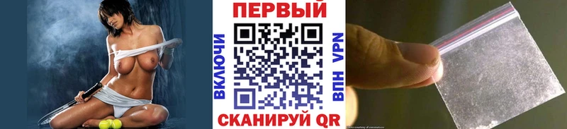 Первитин винт  купить закладку  Злынка 