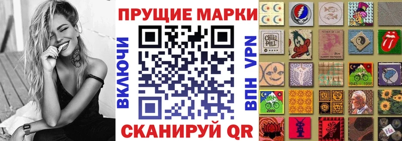 хочу наркоту  Злынка  это формула  Наркотические марки 1,8мг 