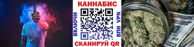 МАРИХУАНА план  дарнет шоп  hydra ТОР  Злынка 